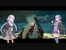 【Mahou Arms】キャラと一緒に服が消えてくゆかあか【VOICEROID】