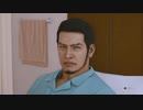 【アラフォーBBAの事件簿】Lost Judgment:裁かれざる記憶　初見実況 part.105