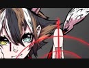 ゆーくP 【燃え尽抱かれて feat. 初音ミク】