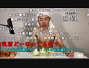 【畠山マークシティ コメ有】漢なら玉ねぎ×3は10分で食す。水なし 3日目。2022年10月2日