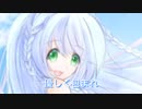 ゆーくP 【眩しいよ feat. 初音ミク】