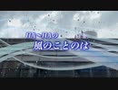 『HA～HAの風のことのは』#もうすぐ良いお知らせが 2022/10/09