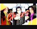 【鬼滅のMMD】Cheers【鬼舞辻無惨＆継国兄弟】