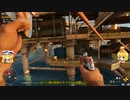 【ゆっくり実況】マリアリのヤーラでヤラかしました part54【FARCRY6】