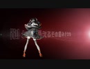 アイを喰む獣/知声
