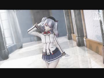 【MMD艦これ】ワールドイズマイン【まめる式鹿島】