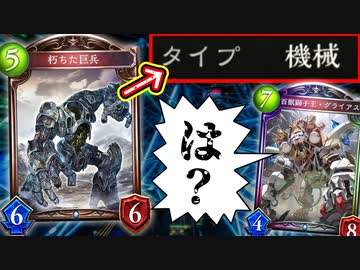 新弾で1枚だけ「機械」が追加されました。ローテで使える機械カードが合計3枚になったようです。よかったね、グライアス。