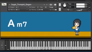 【自作DTM音源】コードに合わせてAIがアドリブ演奏しようとしてくれるトランペット音源