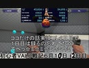 初心者VALO戦記2日目　(実質)初めてのエイムラボ　６月10日