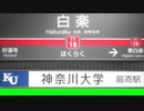 合作単品│げしゃめっど