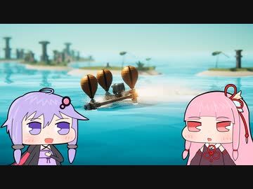 【Instruments of Destruction】重機で橋とかを壊すゲーム Part16【VOICEROID実況プレイ】