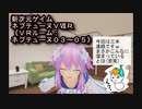 【新次元ゲイム　ネプテューヌＶⅡＲ】《ＶＲルーム：ネプテューヌ０３～０５》本編進めすぎて【VRイベント】溜まってましたｗ相変わらず谷間が…ゲフン！ゲフン！！ｗｗｗ