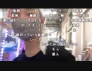 【畠山マークシティ コメ有】怒山マークシティ②。2022年10月6日