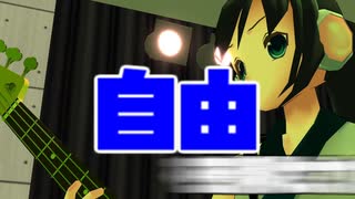 心理的リアクタンス / 和音マコ、重音テト、デフォ子、桃音モモ