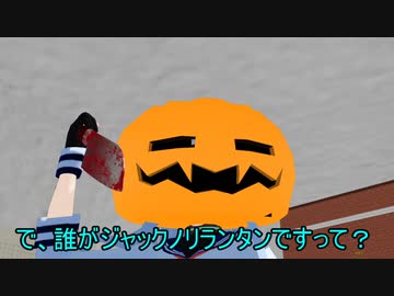 【MMD艦これ】　水鬼さんファミリー　９１話　【MMD紙芝居】