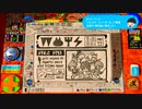 ＲＰＧタイム！～ライトの伝説～#015 ※ネタバレあり