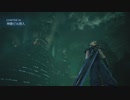 【アラフォーBBAと星の悲鳴】FF7リメイク 初見実況 part.78