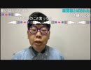 【ニンポー】昨日の出来事　その１【ニコ生】