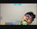 【ニンポー】昨日の出来事　その２【ニコ生】