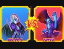 【DQMBV】オルゴ・デミーラVSドルマゲス【魔王VS魔王】
