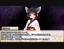 【卓m@s／ゆっくりTRPG】邪眼姫484話／完全統一世界イスカイア３７話【SW2.5】