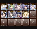 【ケラ王子】滅びの血族　☆３
