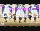 ひと味違う合宿が「NRCトライブ+a」で始まるようです #5 Episode5 【ツイステ】