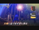 【ゆっくり実況プレイ】魔理沙と霊夢がコンスとの決着をつける【真・女神転生V】＃２０（ネタバレ注意）