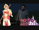 【Mount & Blade II: Bannerlord】突撃少女とカルラディア戦記 第六話【ゆっくり実況プレイ】