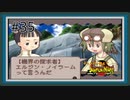 【実況】ギャルゲー視点で『サモンナイト』をあじわう Part35
