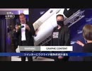 プーチン大統領が核攻撃を示唆　　イーロン・マスク氏が終戦調停か
