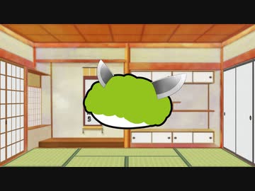 ずん打