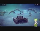 Besiege#9 ガンタンクと戦車