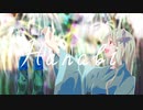 Hanabi / 葉乃音 feat. 星界