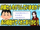 【2ch切ない話】家出したら知らないお姉さんにキスされた