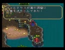 【ロマサガ3実況プレイ】曲刀伝説 Part27【涼夏亭れげ部】