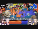 AIM下手のスプラトゥーン3 その5