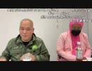 2022/10/08 【おったん枠】(2/2)フグちゃんとドワンゴ楽屋から放送
