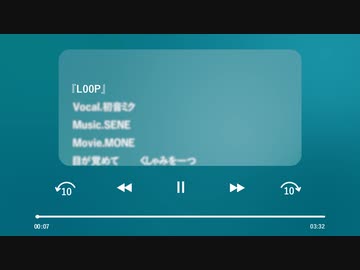 L00P / SENE feat.初音ミク