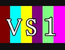 ＶＳ１ ～日本の歴史 原始・古代編～ / 鏡音レン / Kyoichi