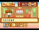 パワポケ7　大正冒険奇譚編　part7