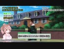 GURPS（ガープス）ルナル ベルサラ日常編② ボイロTRPG