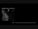 Mwk - Frost Flower (Super Shrimp Remix) (feat. 初音ミク)