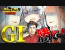【ウイニングポスト9 2022】ウイニングボイロ～ようこそあなや牧場へ～#09 自家生産馬と洋と時々コロニー【VOICEROID実況】