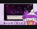 [ゆっくり実況桃鉄12]最終回　あしゅら閻魔戦　後編殴り込みに行ってきます。