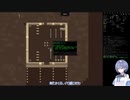 【Cataclysm:DDA】つづみの生存録 #2【CeVIO AI実況】