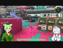 のりもち子　その10【スプラトゥーン3】