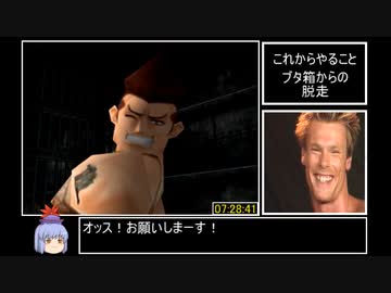 【DC】エターナルアルカディアRTA　１８:０６:２０　Part１１