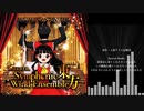 【東方吹奏楽生演奏】ぼくらの非想天則　東方非想天則より【秋季例大祭９】