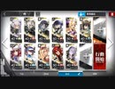 【アークナイツ】WD-EX-8 星5以下【遺塵の道を】